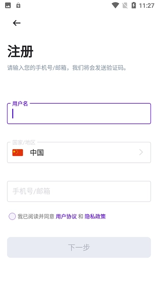 神眸智品最新版图1