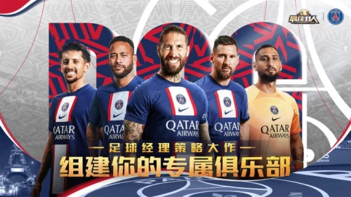 最佳11人抖音版截图5