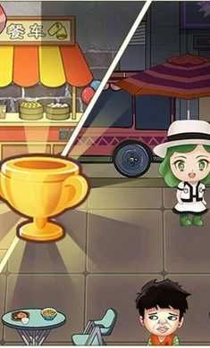 我的亿万负翁红包版图1