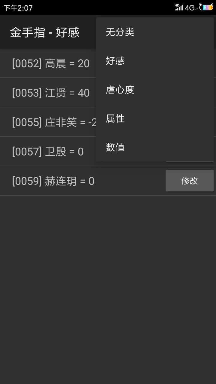 快穿之系统养成 (3)