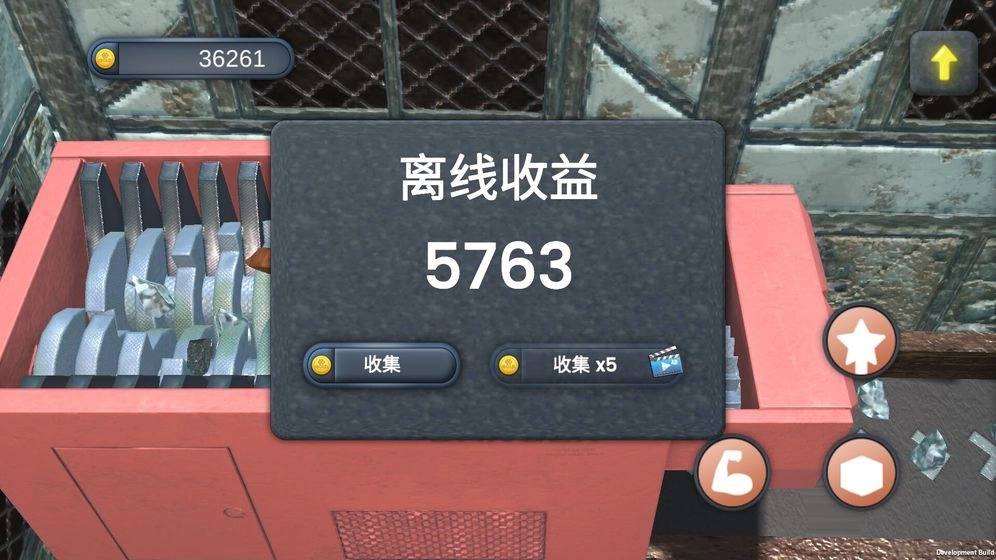 矿石粉碎机游戏图3