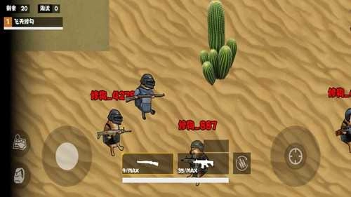 夜袭狗地铁逃生(1)