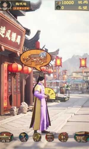 汴梁欢乐世界 图1