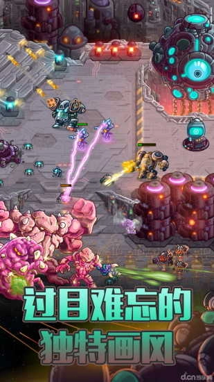 钢铁战队安卓正版