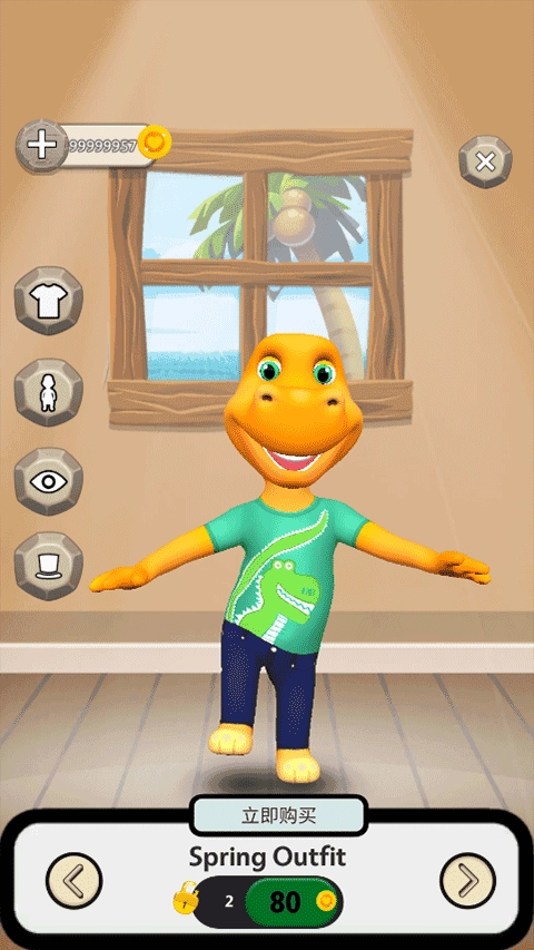 会说话的恐龙(1)