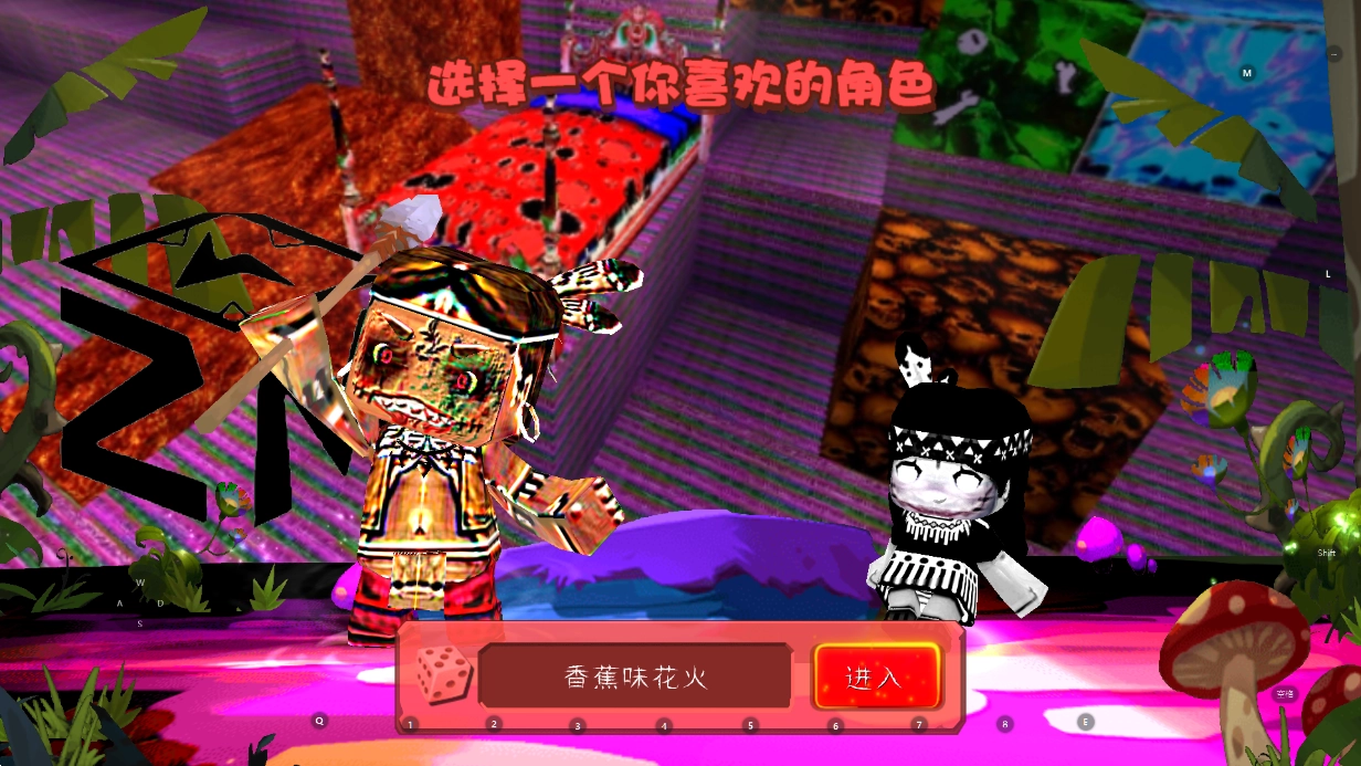 迷你世界黑暗版图3