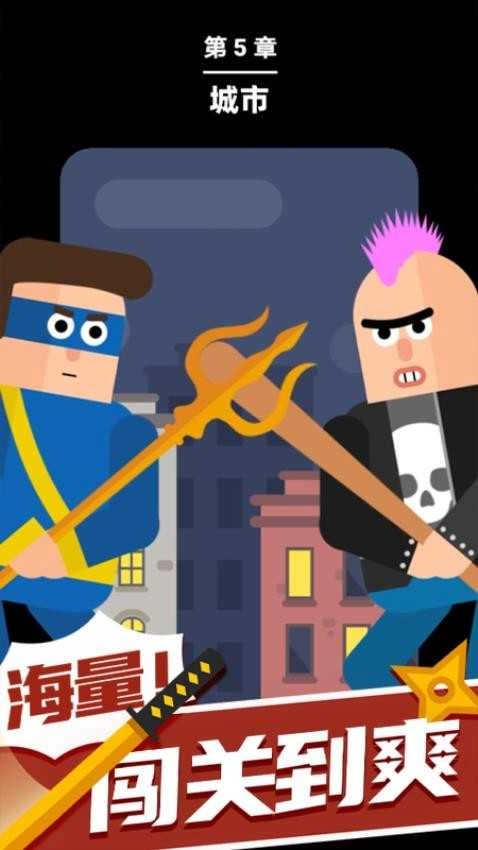 箭術(shù)高手圖2