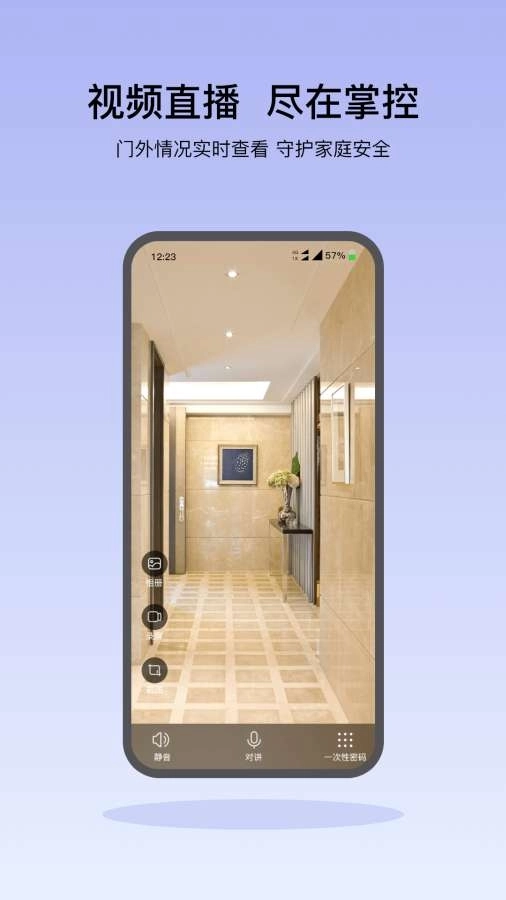 凯迪仕智能最新版