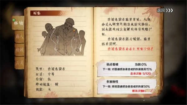 归途24小时最新版