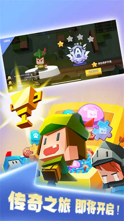 弓箭手大作战快速 0.3图3