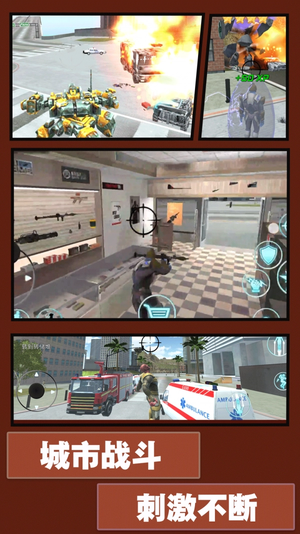 城市霸者英雄(4)