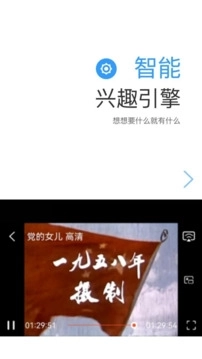 今日看影视大全 