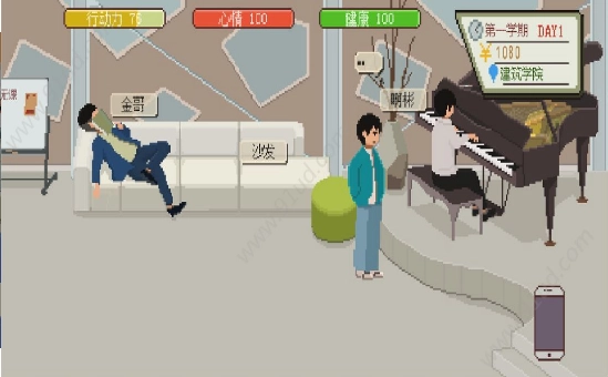 下一站我的大学图2