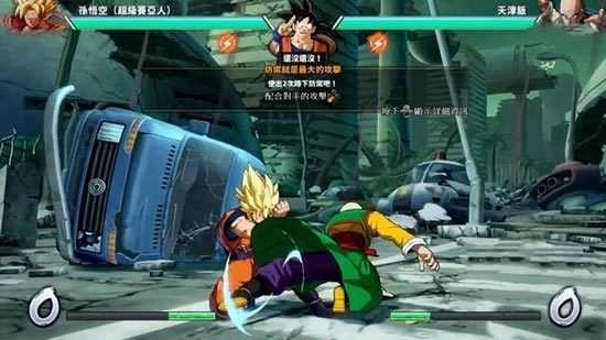 龙珠斗士Z图3