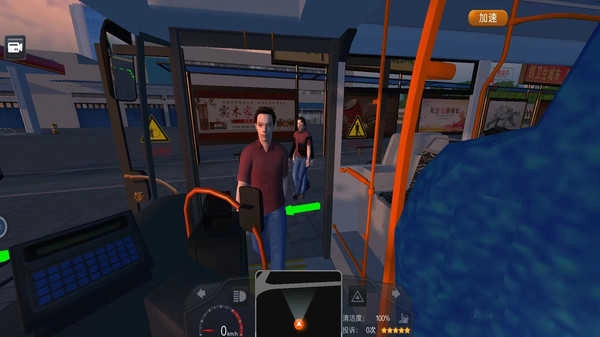 公交车驾驶模拟器 1