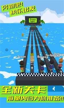 奔跑吧快乐出发 