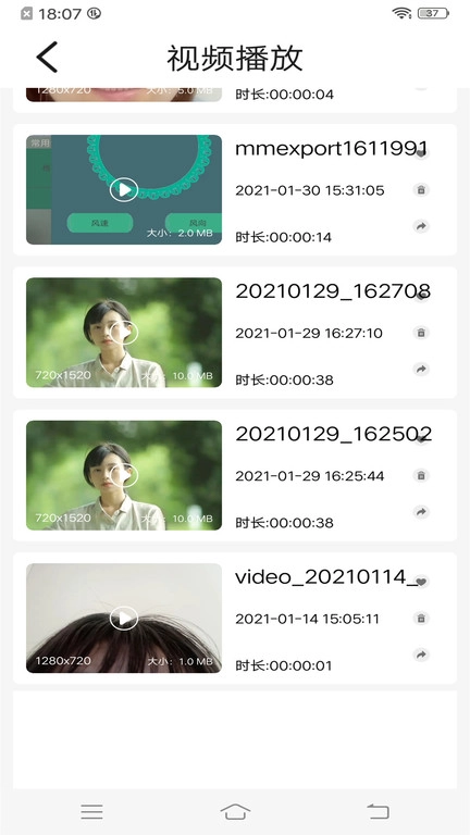 全能影视安装 .1