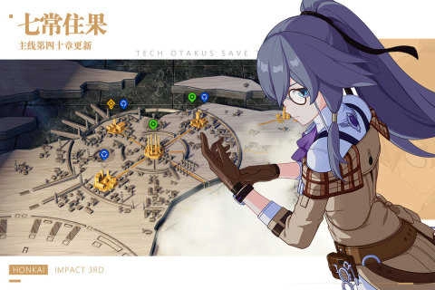 崩坏3云游戏 (1)