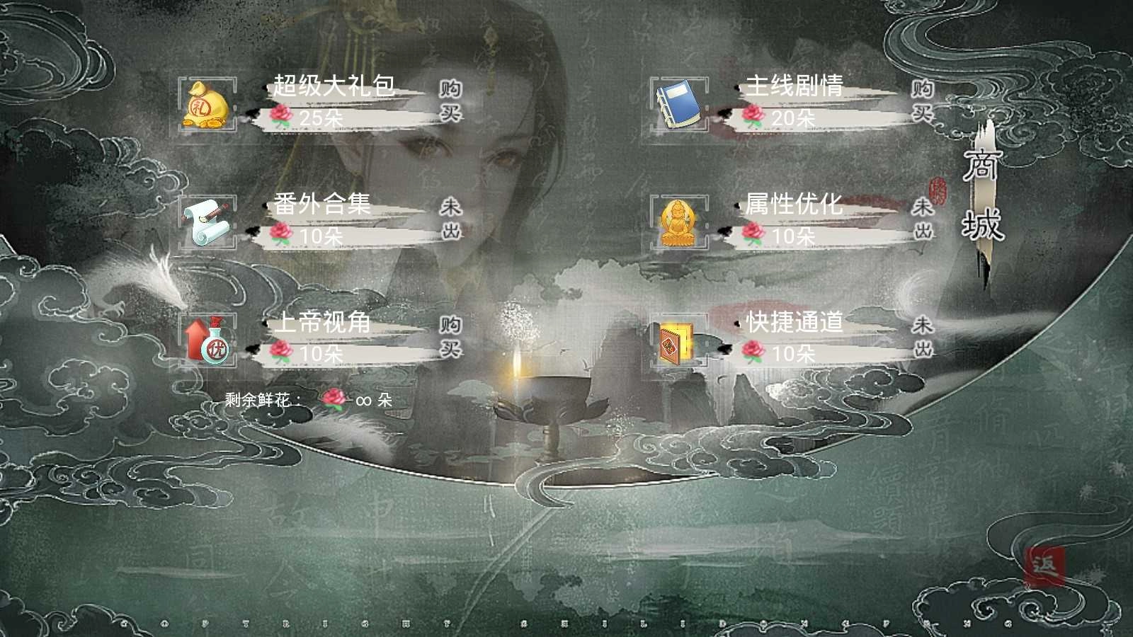 不老山 宸泽禁止二传二改