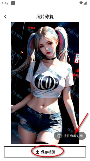 相机秀秀免费版图2