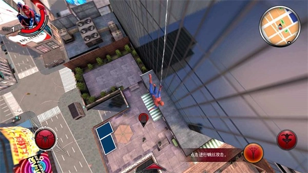超凡蜘蛛侠中文版图3