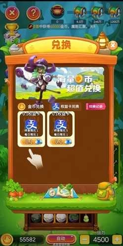 原始人泡泡龙(3)