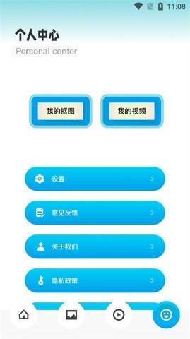 猴哥音乐剪辑软件手机版(1)