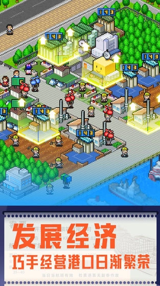 出港集装箱号原版图4