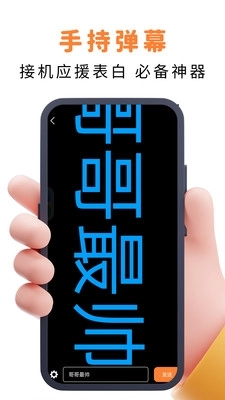 易口播提词器安装 