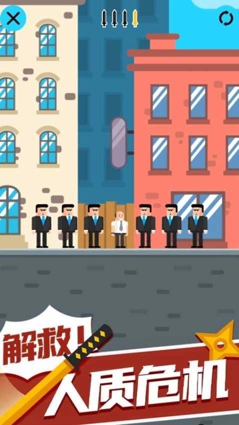 箭術(shù)高手圖4