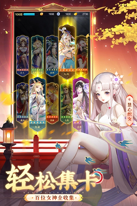 道友请留步国际版截图2