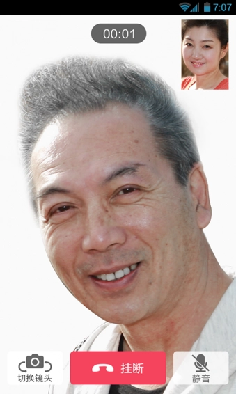 小云健康最新版图3