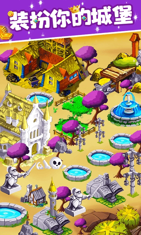 拯救公主騎士圖1