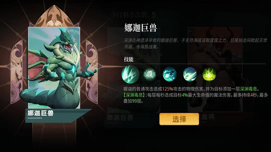 我在末日斬舊神204圖1