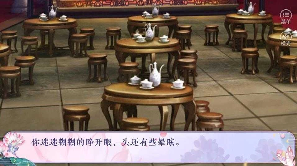 你是可遇不可求图2