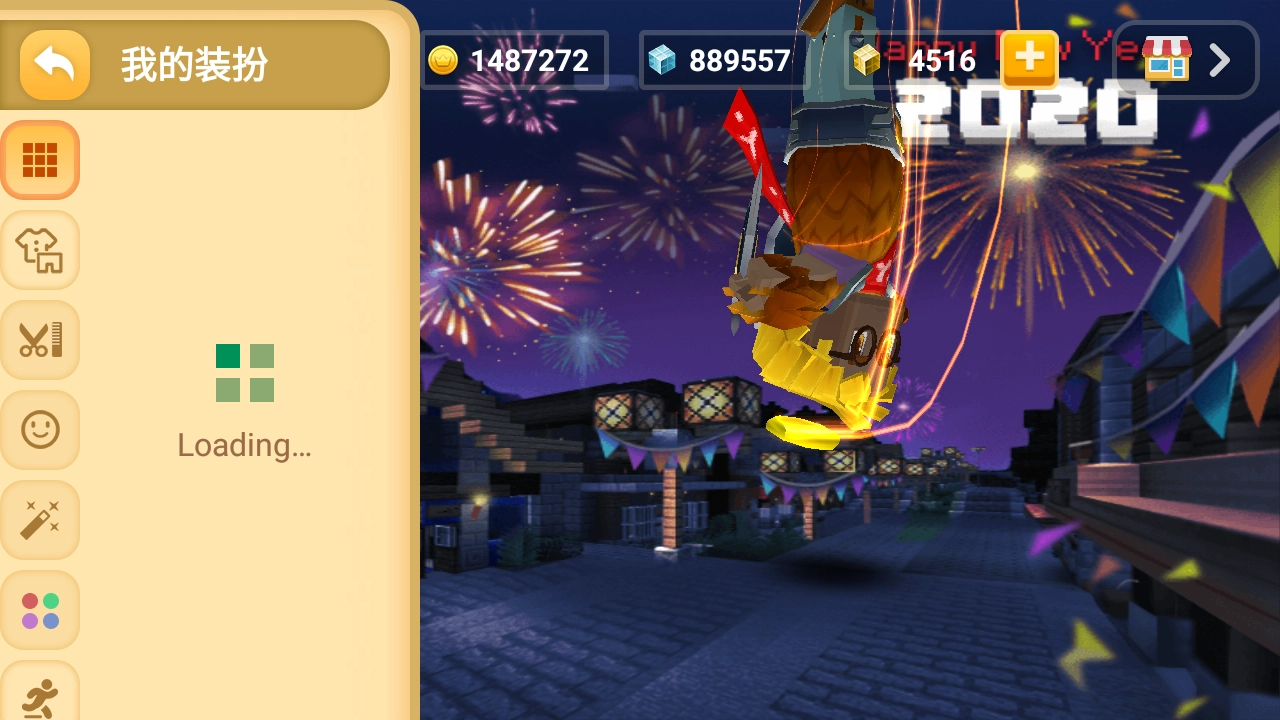 我的世界空岛战争(1)