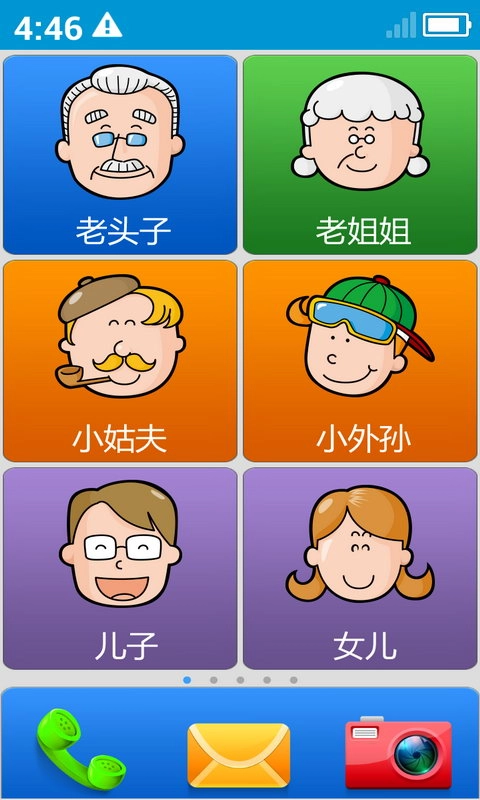 卡布老人桌面图2