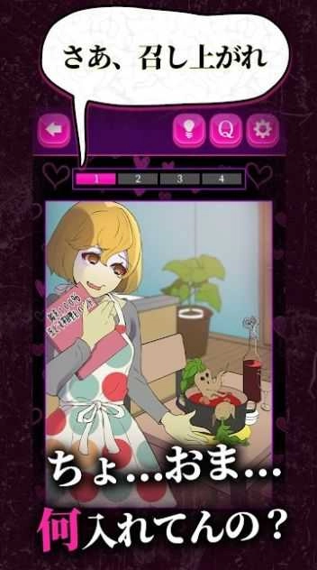 心爱的暗之女友中文版(2)