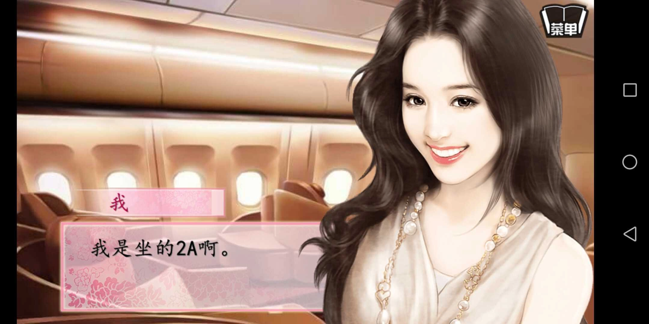 花间事 XX底包QQ……(3)