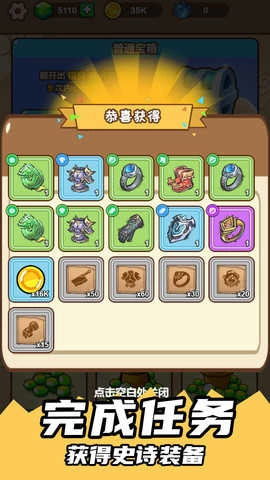 表情包大作战免广告版截图4