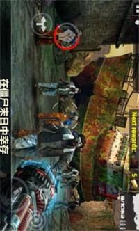 杀戮目标2026图3