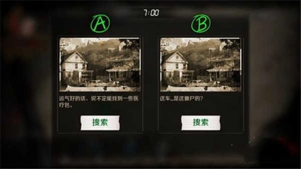 归途24小时最新版