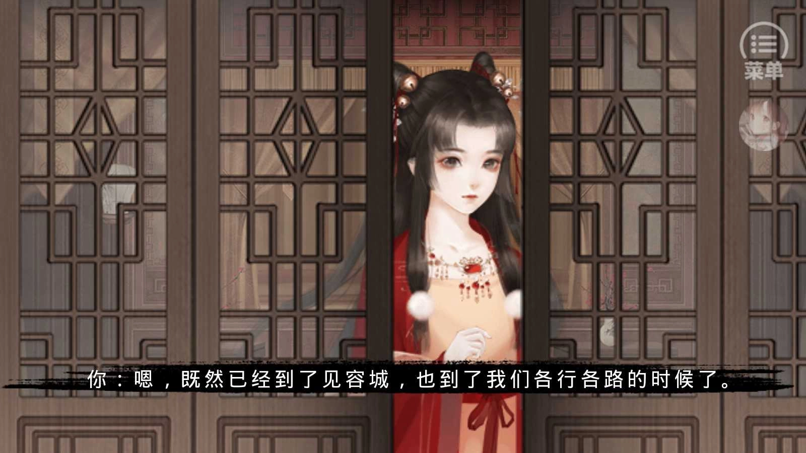 不老山 宸泽禁止二传二改