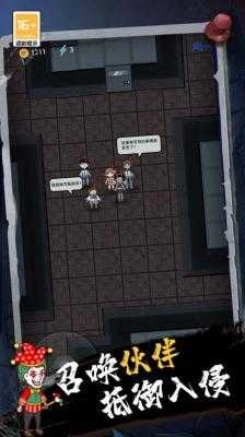 血染鐘樓一起開黑圖1