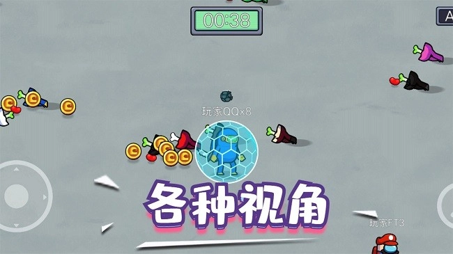 精英逃杀行动(3)