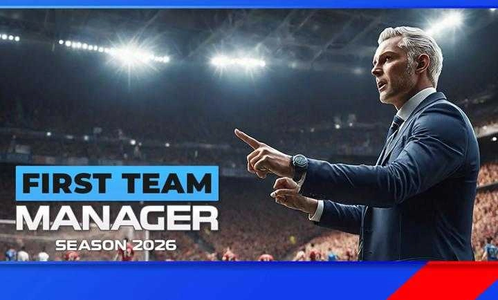 一線隊(duì)足球經(jīng)理圖3