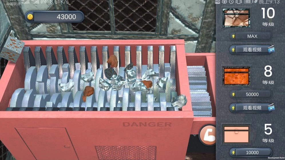 矿石粉碎机游戏图1