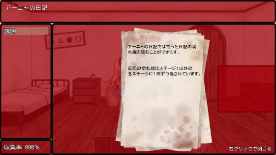 梦狱之国的爱丽丝 图2