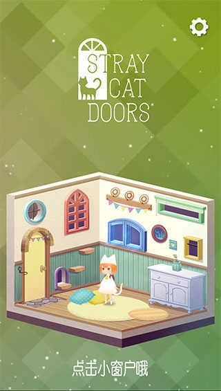 迷失貓咪的旅程中文版圖3