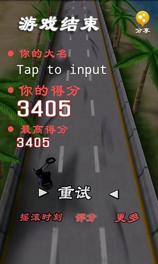 竞技摩托中文版图4